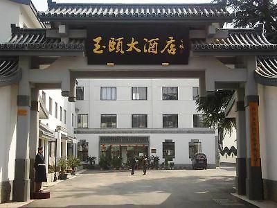 Yu Yi Hotel Suzhou  Eksteriør billede